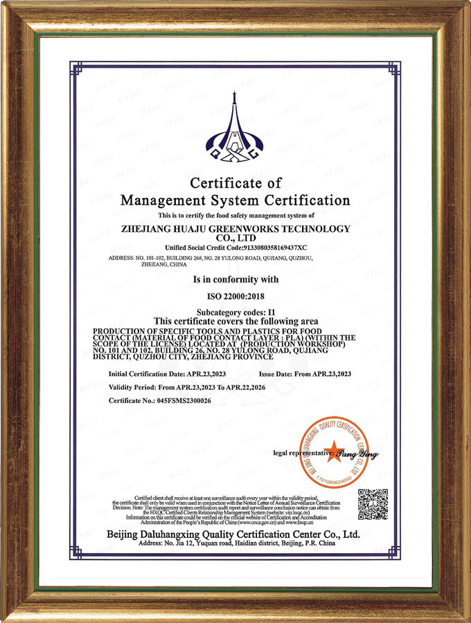 ISO22000
